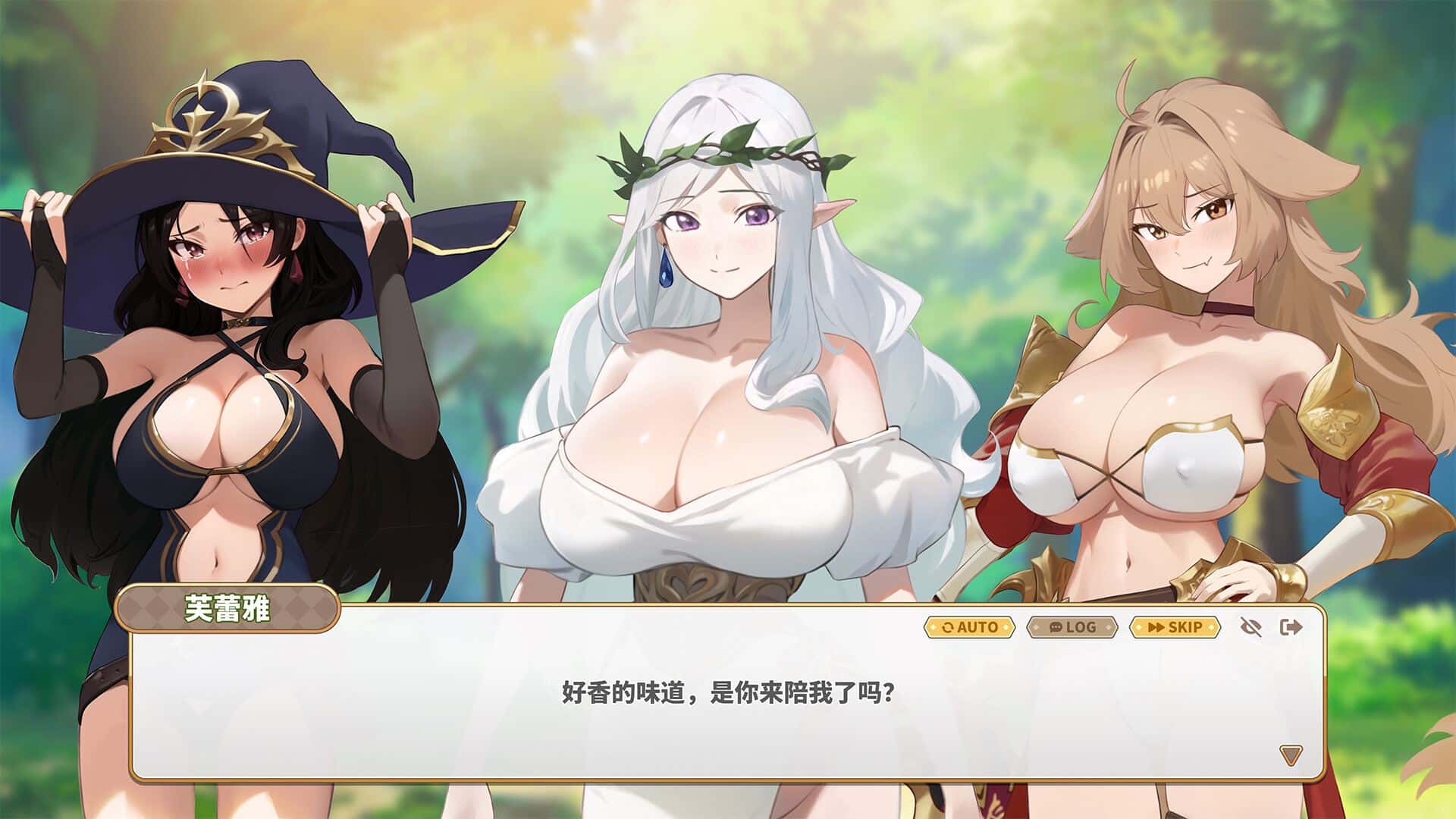 异世界大老二 Isekai Big Dick 测试版插画