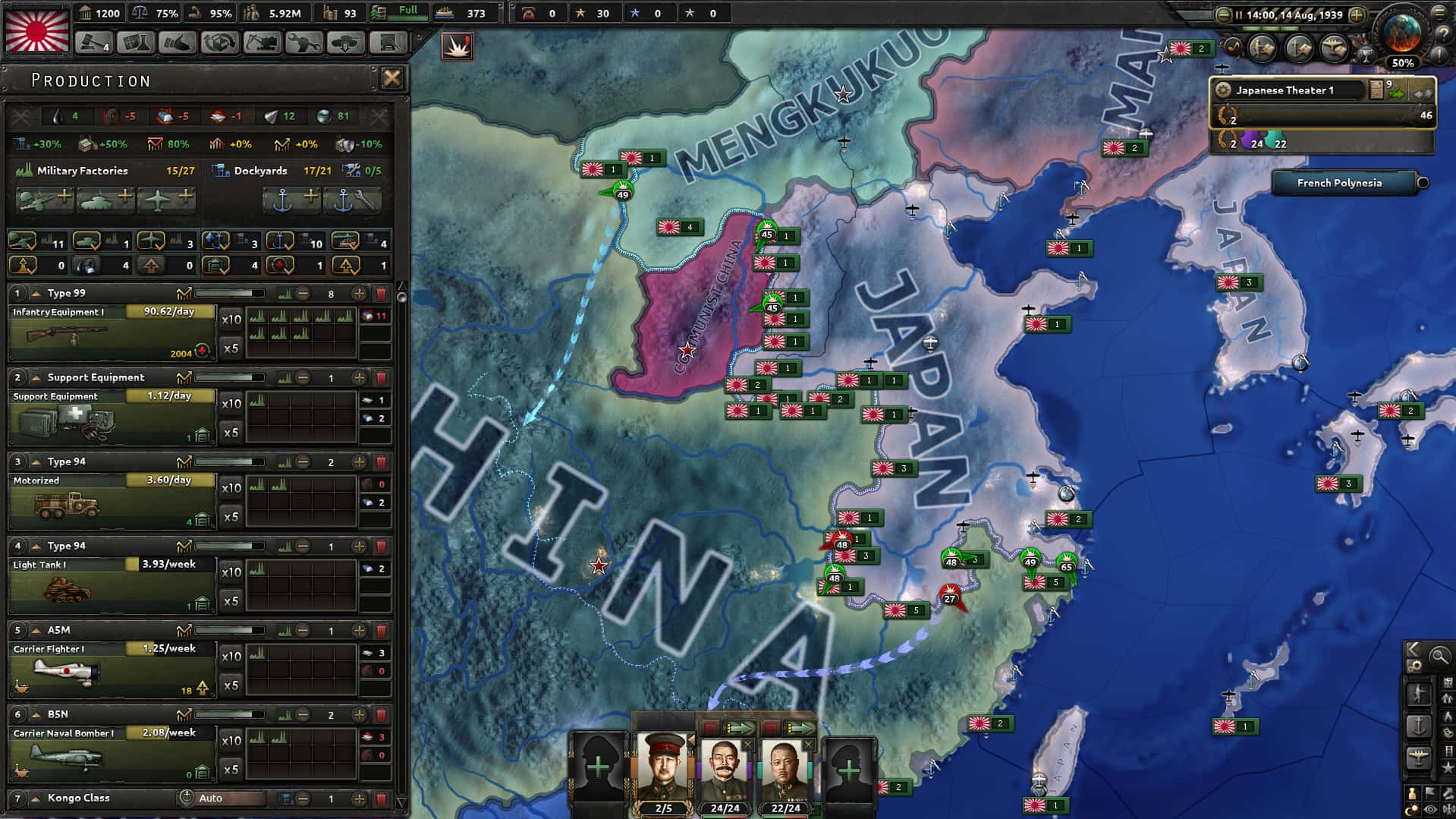 钢铁雄心4 Hearts of Iron IV v1.19.2 全DLC（新扩展包）背景