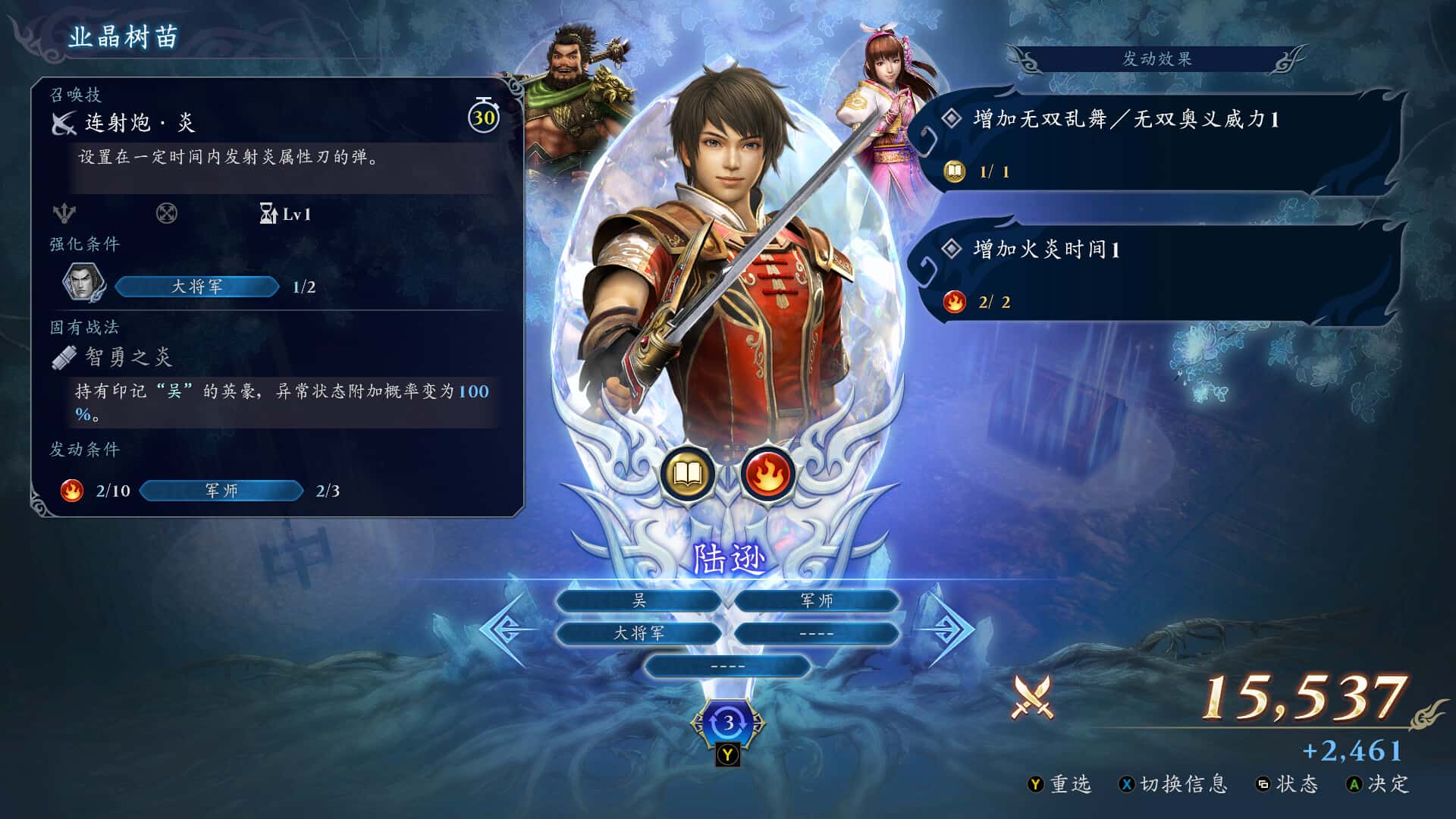 游戏画面3