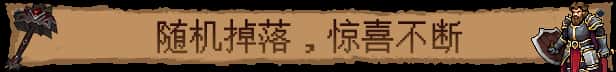 游戏截图1