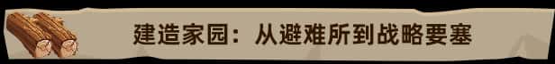 游戏画面1
