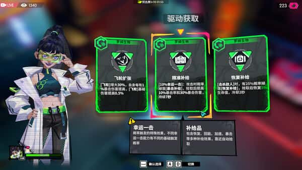 数字魅影 Meta Ghost: The Breaking Show 中文版背景