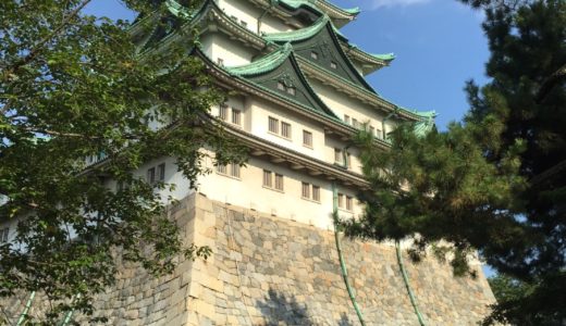 名古屋城にいってきました。～本丸御殿 に入りました～
